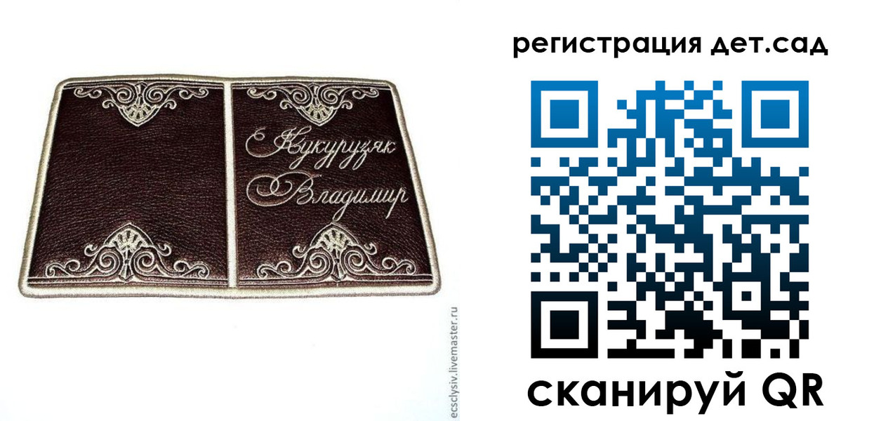 прописка регистрация в Тутаеве