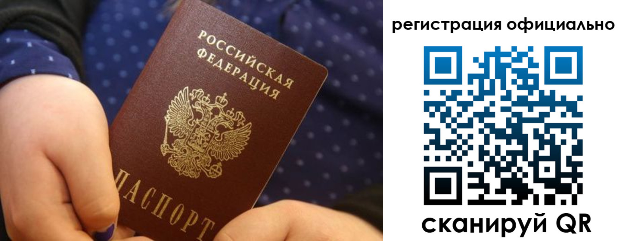 регистрация для школы в Тутаеве