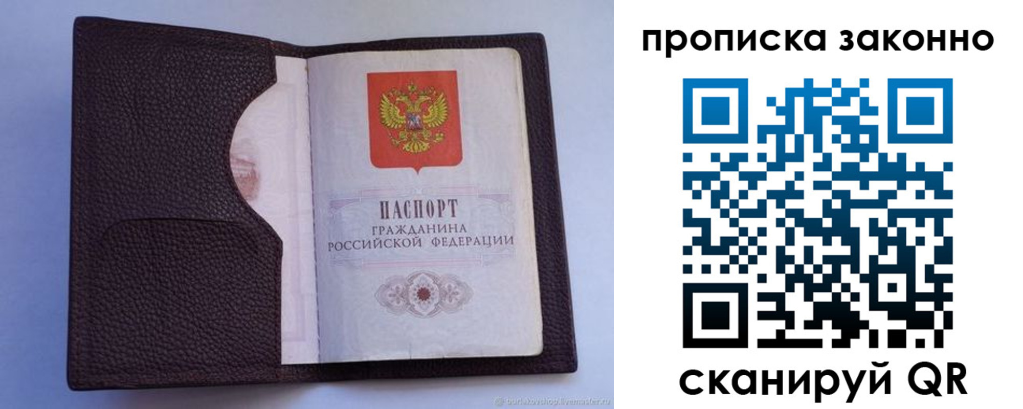 регистрация в Тутаеве