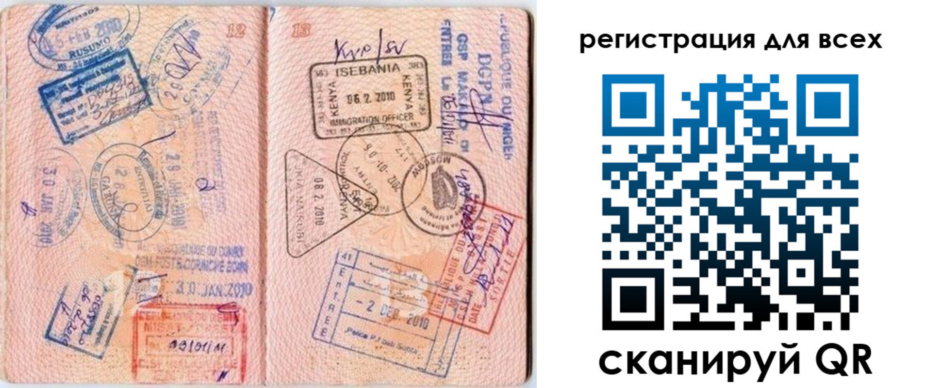 временная регистрация надежно в Тутаеве