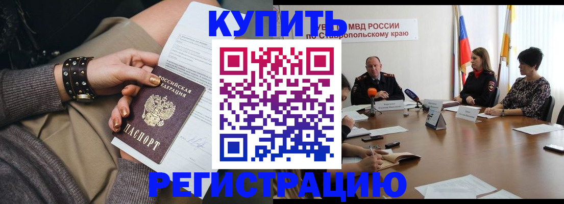 временная регистрация в Тутаеве