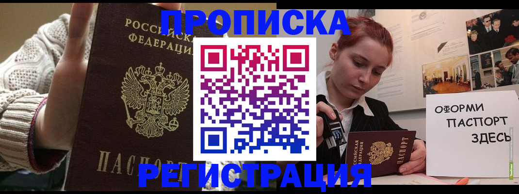 временная регистрация поиск в Тутаеве