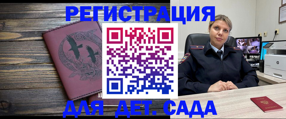 временная регистрация в Тутаеве