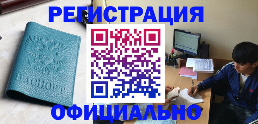 временная регистрация собственник в Тутаеве