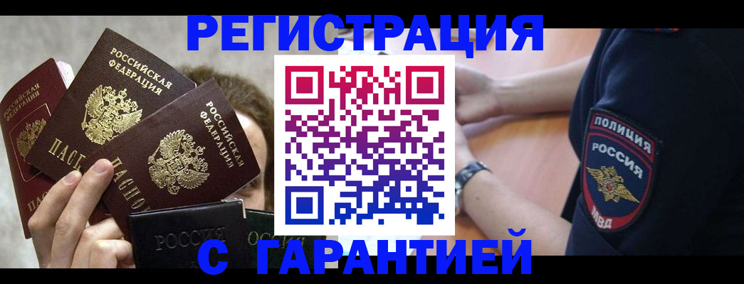 миграционный учет в Тутаеве