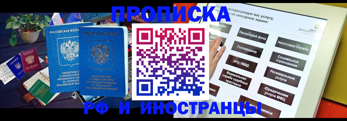 регистрация для школы в Тутаеве